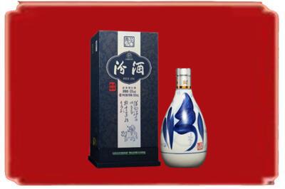 沈阳烟酒回收汾酒.jpg