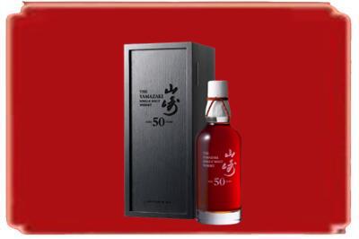 沈阳烟酒回收山崎洋酒.jpg